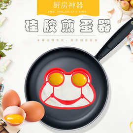 煎蛋硅胶模-煎蛋硅胶模批发,促销价格,产地货源 - 阿里巴巴
