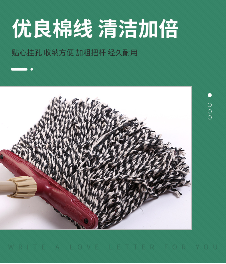 厂家定制棉线拖把批发棉纱拖把可换头拖把吸水拖把现货加工定制