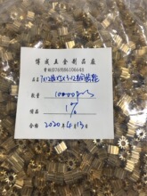 玩具无人机马达7*10齿*8*1.95紧配2.0马达光轴直齿铜齿轮 齿轮?