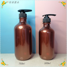 PET塑料瓶.茶色护发素瓶500ml.乳液压瓶750ml中草药洗发水分装瓶