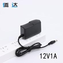 12v1a电源适配器 甩脂机电源 12v1a摄像头香薰机开关电源IC方案