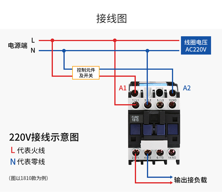 厂家直销 遥控开关380v定制18型交流接触器 无线遥控开关控制器