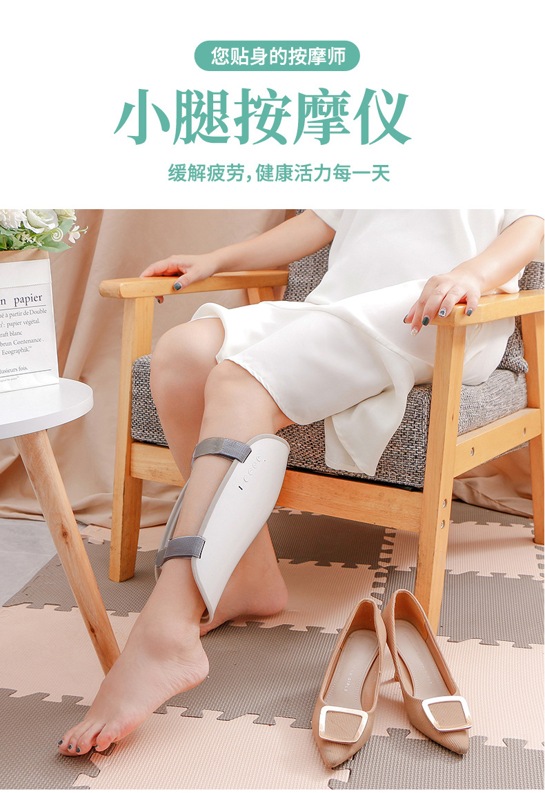 电动加热款小腿肌肉按摩器ems腿部瘦腿美腿仪足底按摩智能足疗机