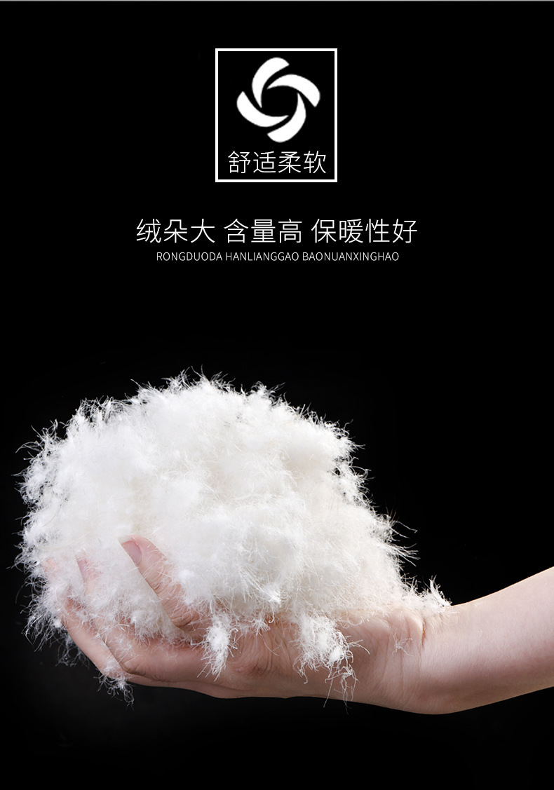 羽绒厂家直销水洗80白鹅绒新国标高蓬松精品纯白大朵羽绒羽毛原料