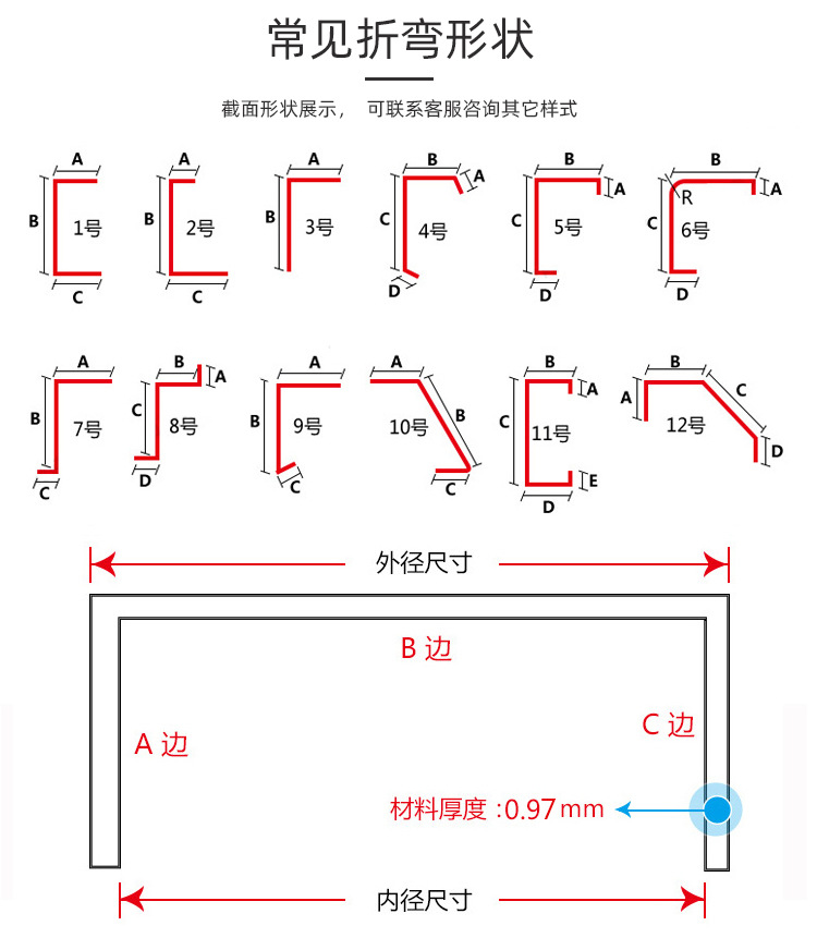 304不锈钢装饰线条u型槽包边条木板玻璃嵌条黑钛收边条收口条
