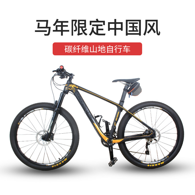 5x17寸喜玛诺m610套件30速油压气叉碟刹