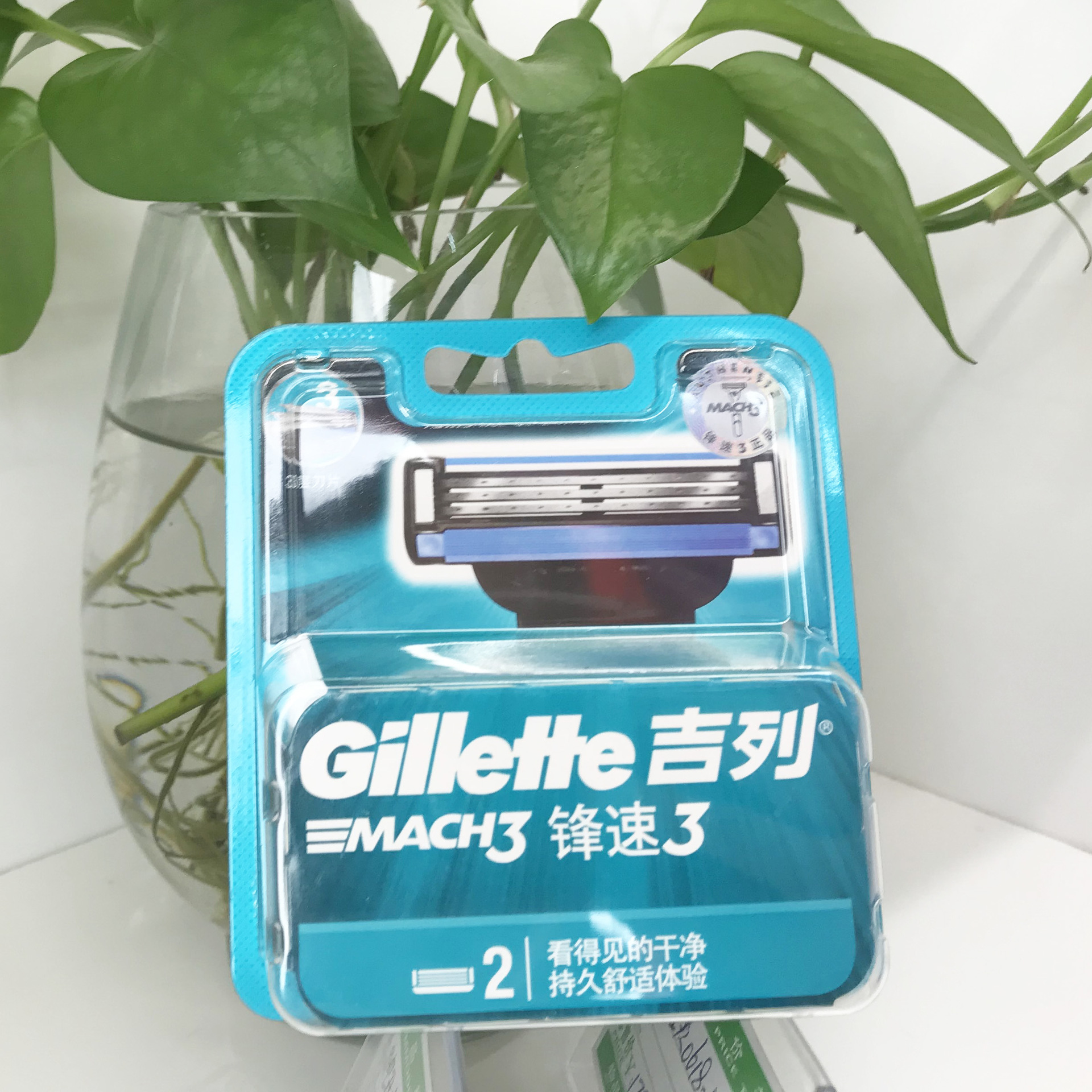 吉列锋速三刀片2片装 手动剃须刀刀片男士刮胡刀