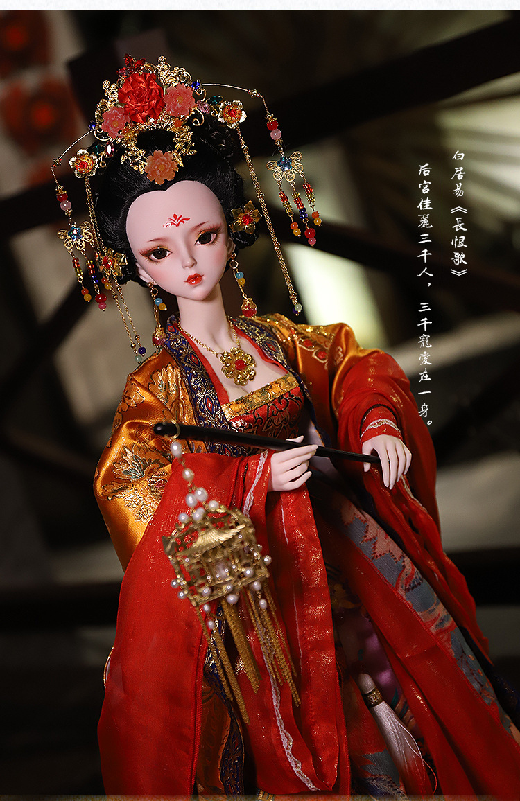 德必胜娃娃2019年周年纪念版杨贵妃3分娃60cm古装女娃生日礼物