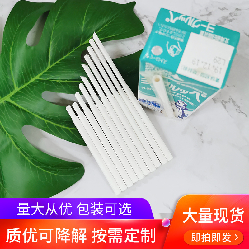 厂家批发一次性伸缩纸吸管可定制利乐包杯装牛奶奶茶咖啡纸吸管