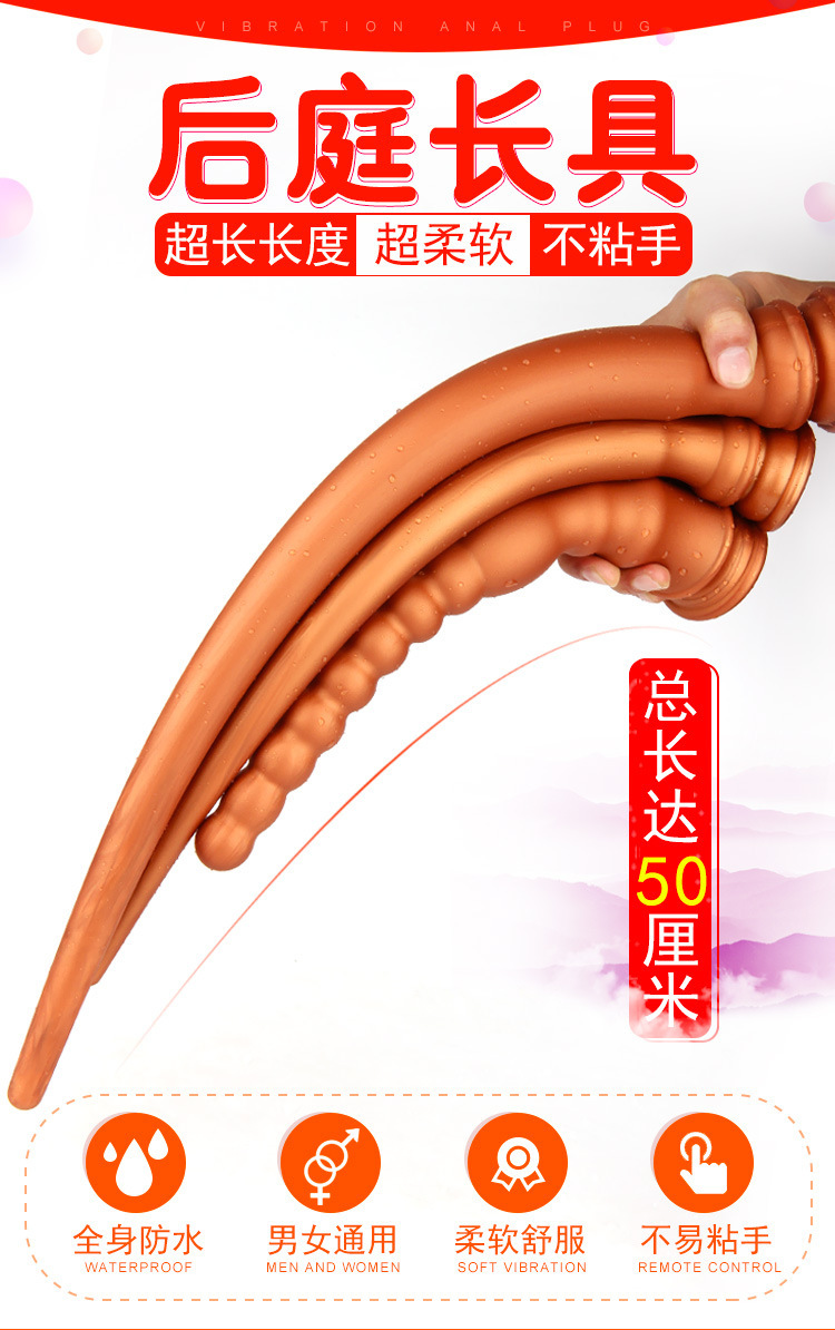后庭肛塞棒男女用成人情趣扩肛器超长肛条自慰器具sm深入式性用品