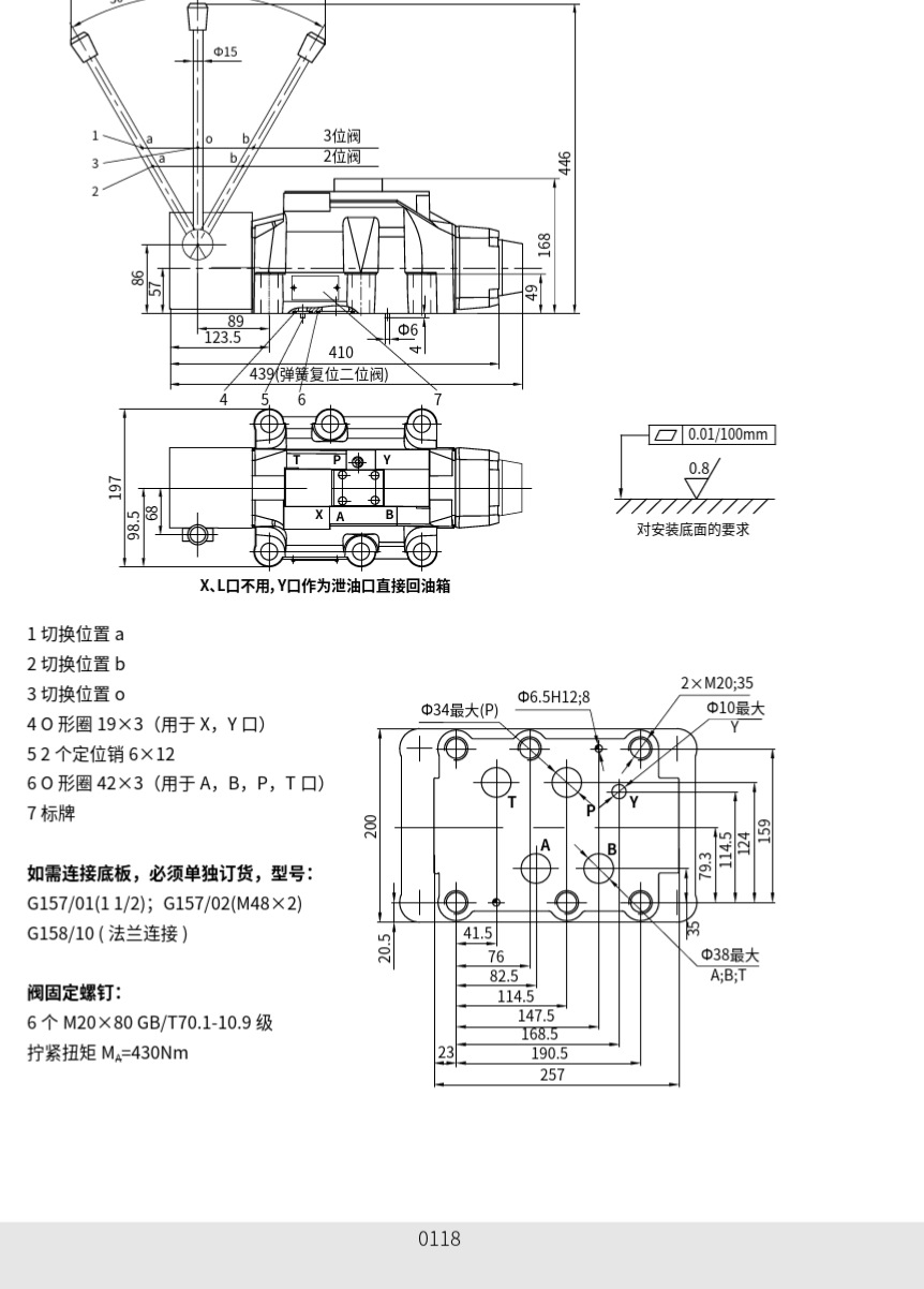 工厂直销液压手动阀4wmm10e二位三通手动换向阀 手动式液压换向阀