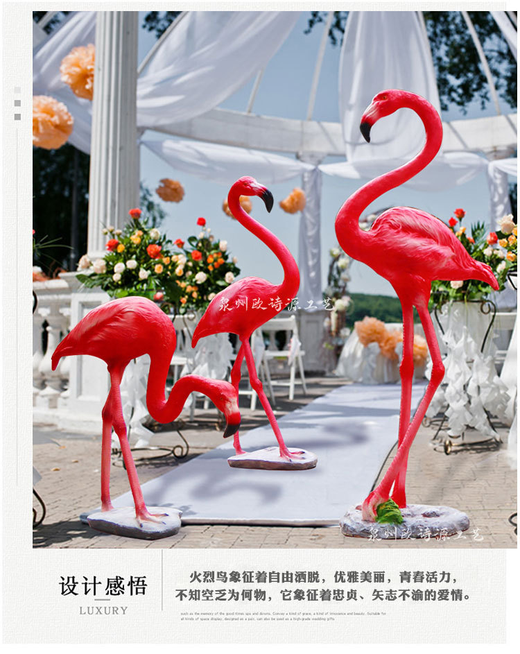 仿真动物几何火烈鸟玻璃钢雕塑婚礼道具摆件园林酒店