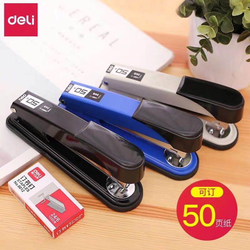 得力0314订书机办公加厚12号大号金属机身厚层订书器可订50页