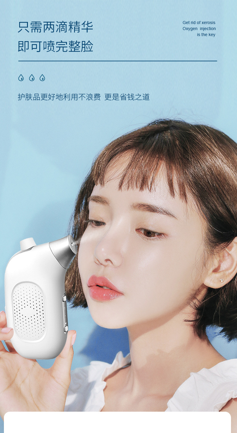 手持注氧仪面部高压纳米喷雾补水仪便携水氧仪脸部补水美容仪直销