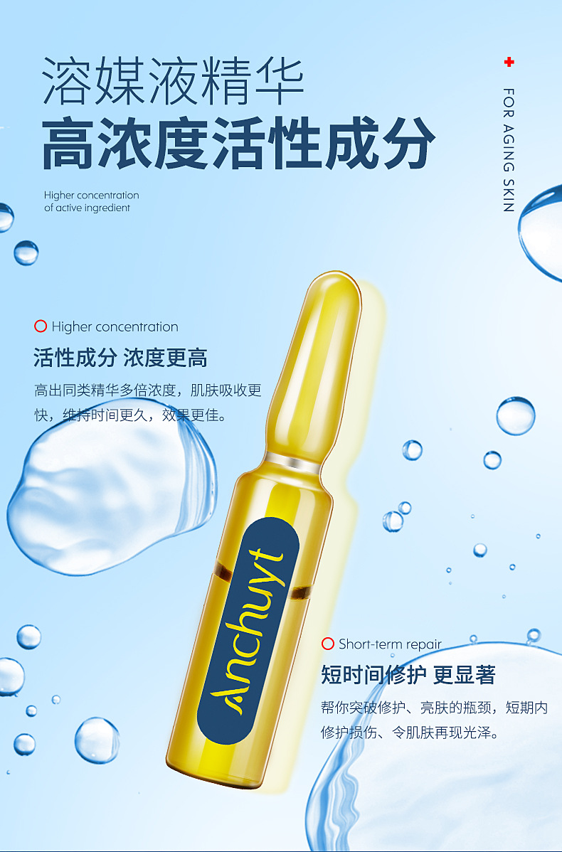 研春堂视黄醇寡肽冻干粉套盒保湿紧致毛孔去痘印柔润肌肤套装