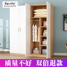 现代简约衣柜出租房经济型组装挂衣橱简易实用木板式家用卧室柜子