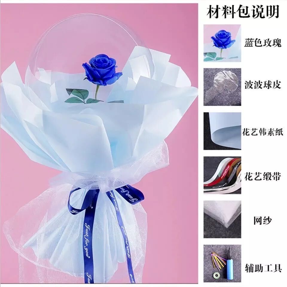 Diy Material Space Rose Little Prince's Rose Internet Celebrity Transparent Bounce Ball Rose Balloon Rose Bouquet