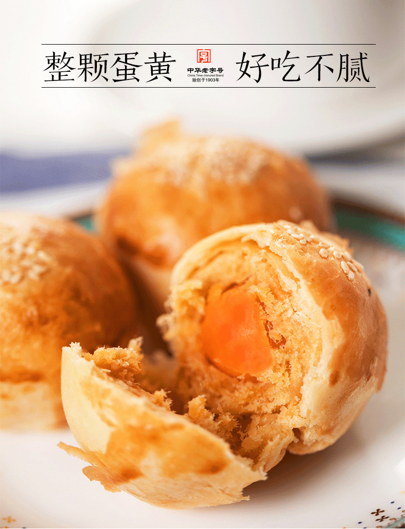 美心(meixin)双黄白莲蓉月饼礼盒740g 4枚装 中国香港进口送礼