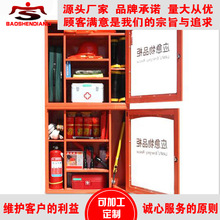 LF-12804消防器材存放柜校园应急柜社区应急柜商业环境应急柜可定