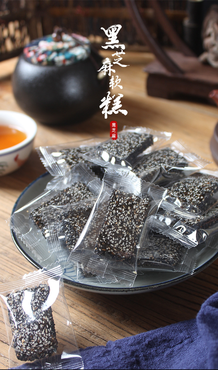 oem贴牌 黑芝麻软糕糖 网红 散装营养糕点糖 源头厂家批发5斤装