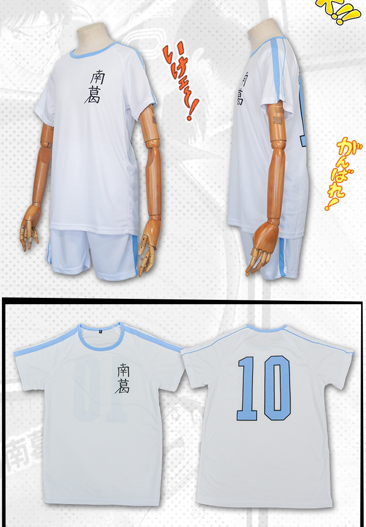 足球小将南葛队太空翼足球服短袖球衣套装 天空之翼cosplay服装