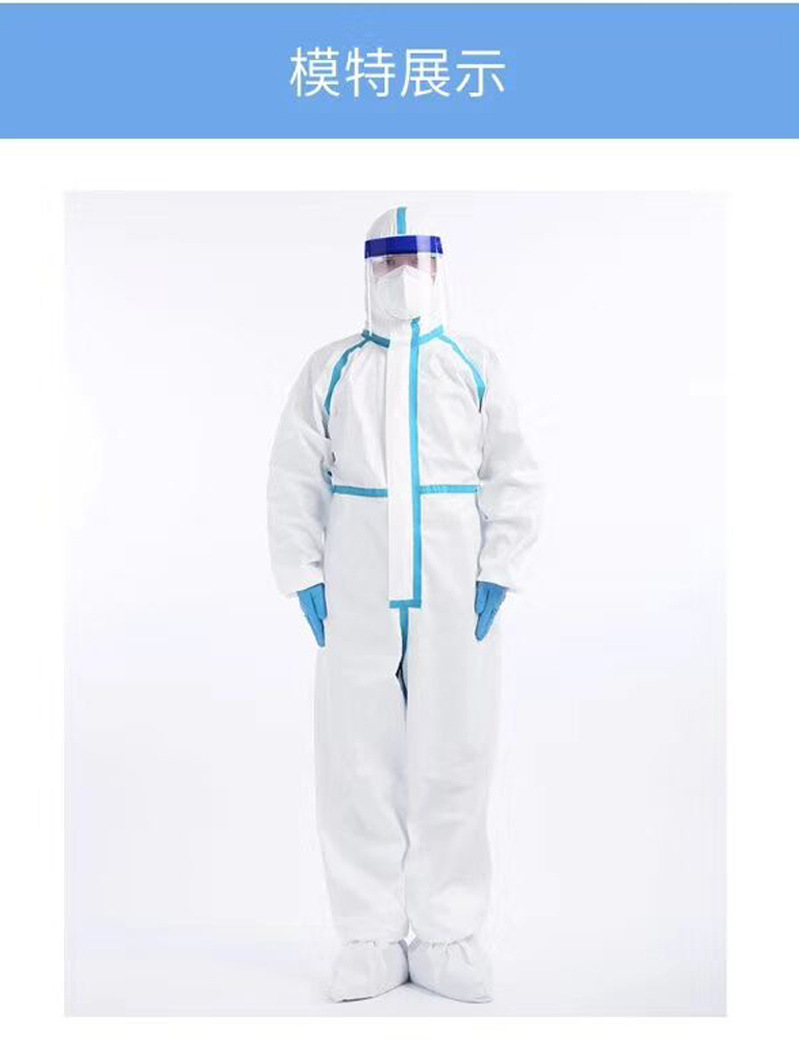 厂家批发一次性手术服无纺布隔离衣防护服防pp pe无尘服防水服