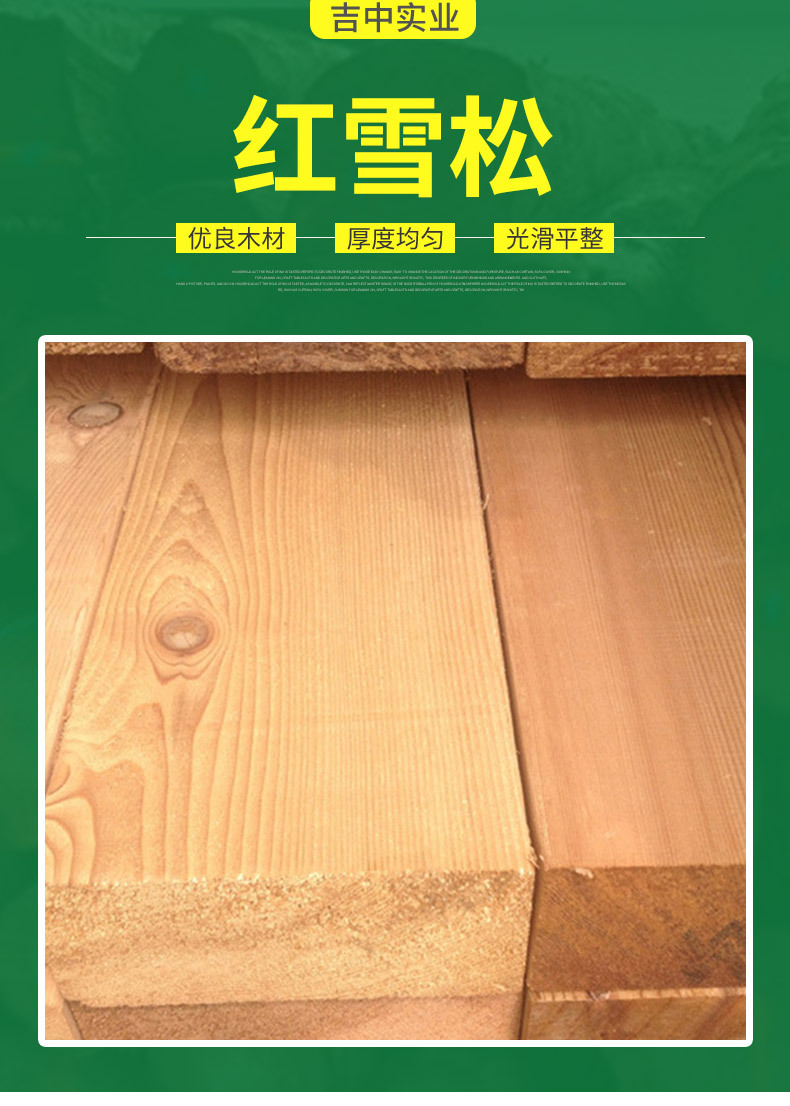 红雪松免漆桑拿房木板材 飘窗阁楼吊顶护墙板 室内