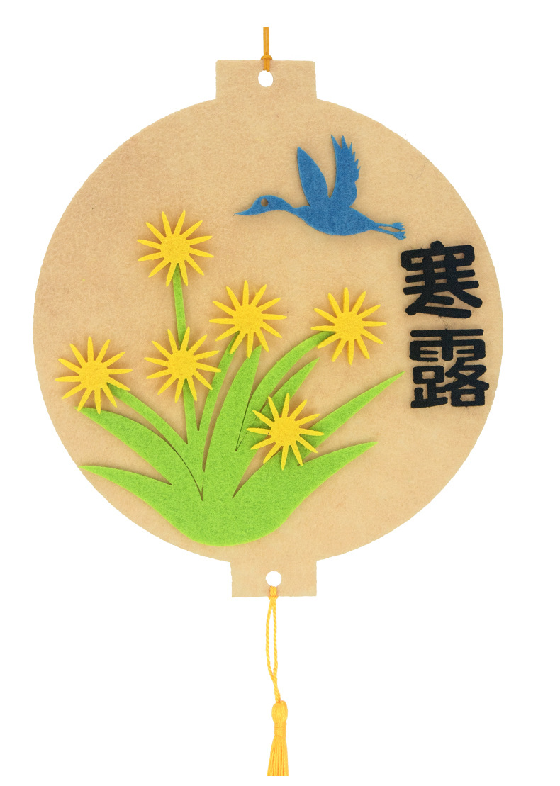 儿童挂饰二十四24节气不织布diy立体贴画幼儿园手工diy制作材料包