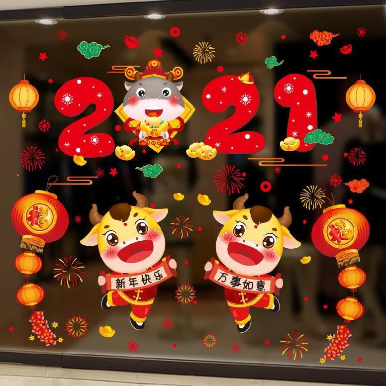 牛年装饰新年玻璃门贴贴画贴纸乔迁新居房门对联福字贴剪纸的