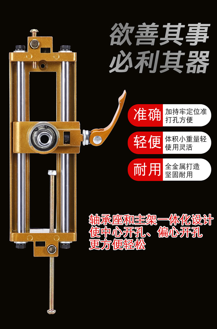 木门开孔器门扇门框开孔开槽神器小锁孔指纹锁改装扩挖掏孔钻头