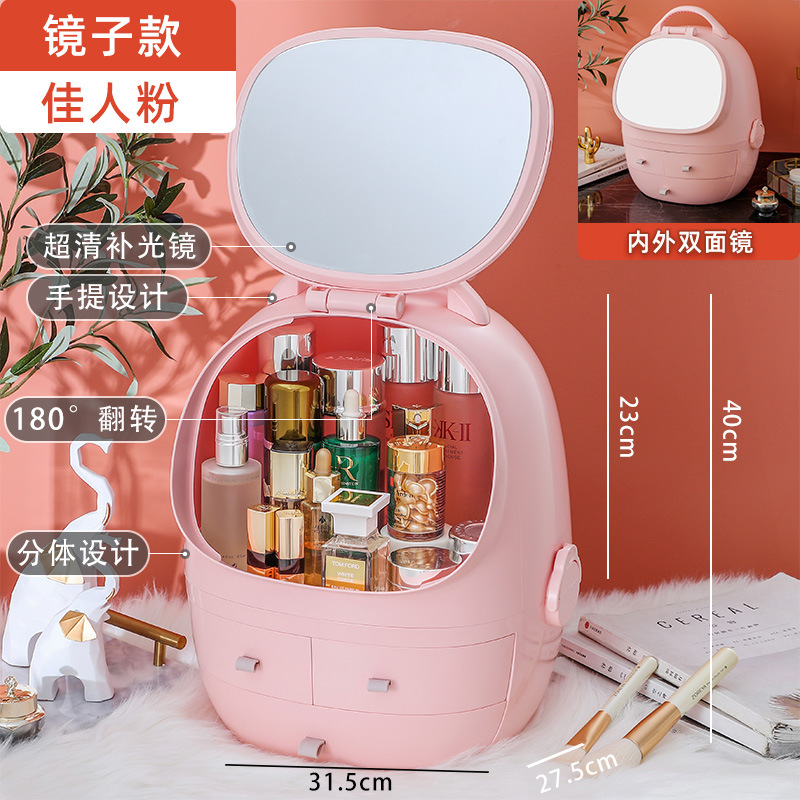 Internet Celebrity Space Capsule Cosmetic Case Storage Desktop Multifunctional Dustproof Cosmetics Storage Box Lipstick Shelf Wholesale