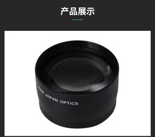 58mm 2X倍相机增距附加镜 广角增倍镜