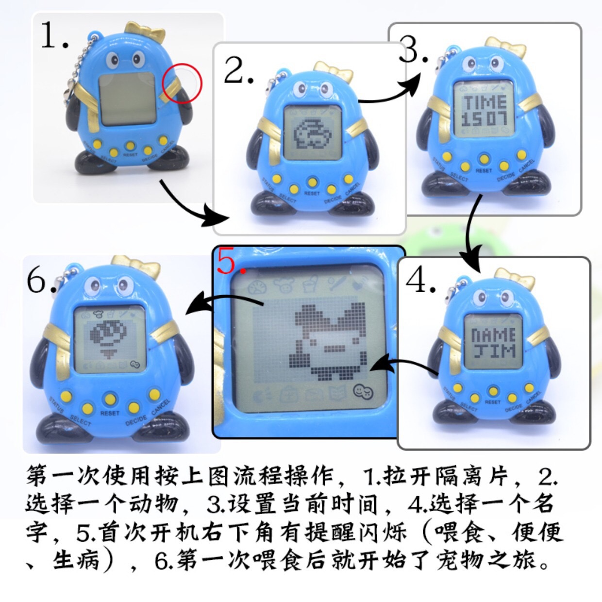 跨境实色桃心电子宠物机互动微型养成游戏机虚拟宠物迷你游戏机