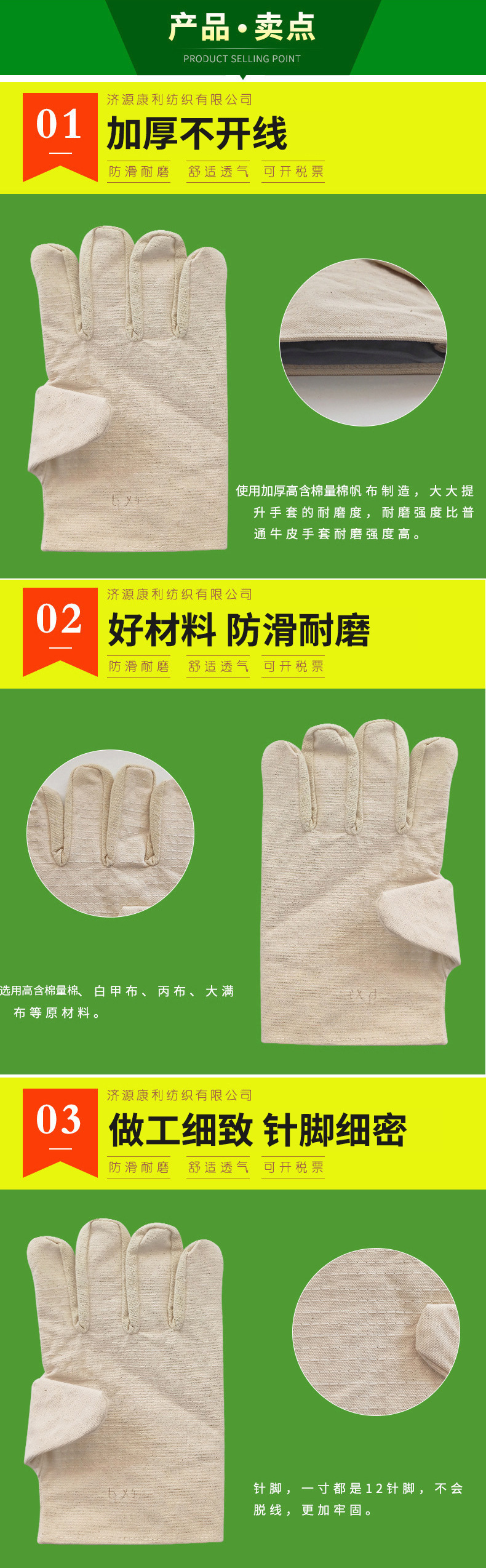 帆布功能普通劳保手套型号黄甲布24道线品牌康利是否进口否产地山东推