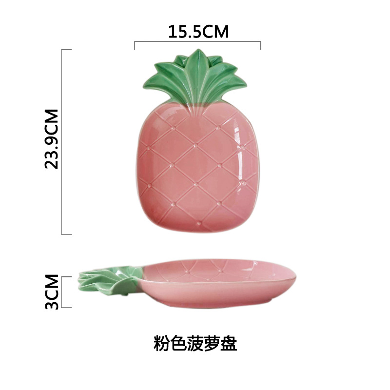 Nordic Style Pineapple Series Good-Looking Ceramic Tableware Creative Rice Bowl Household Dinner Plate Fruit Plate Seasoning Dish