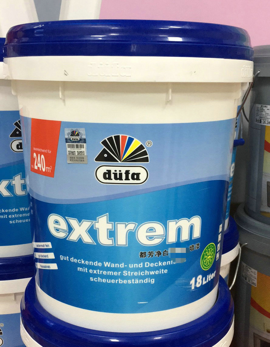 油漆德国都芳漆