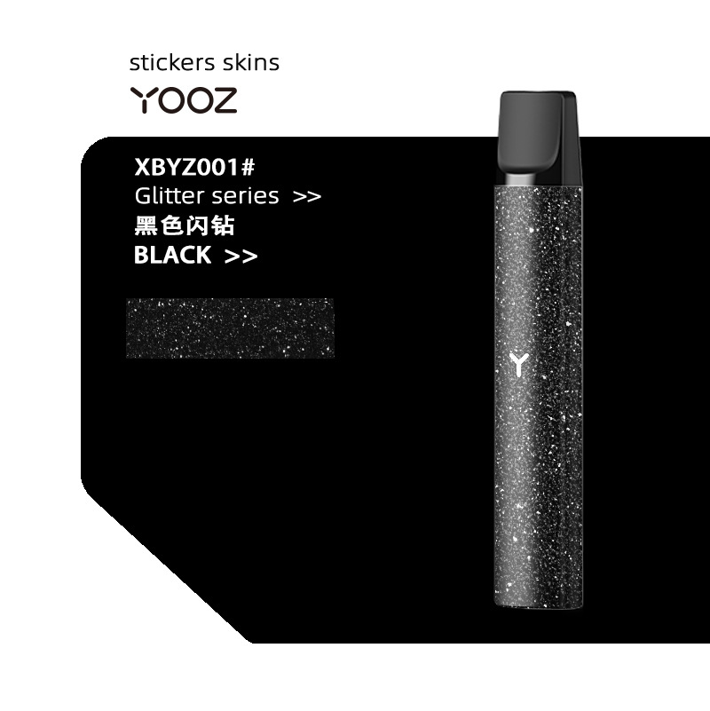 适用yooz一二代yz闪粉磨砂贴膜自粘免胶实力工厂yooz柚子二代贴纸