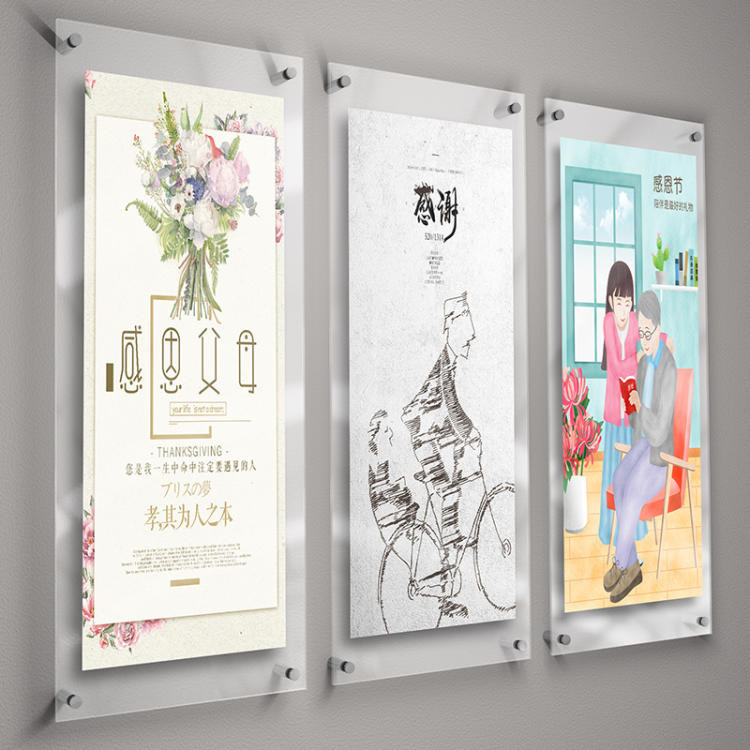 a3a4圆角亚克力夹板定广告牌挂墙双层展板展示牌规章制度牌厂家