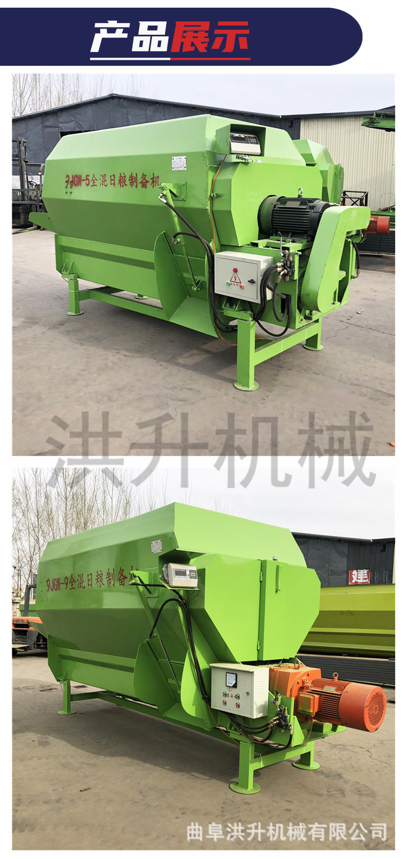 牧场草料搅拌机全自动饲料拌草机电动单轴草料搅拌tmr日粮制备机