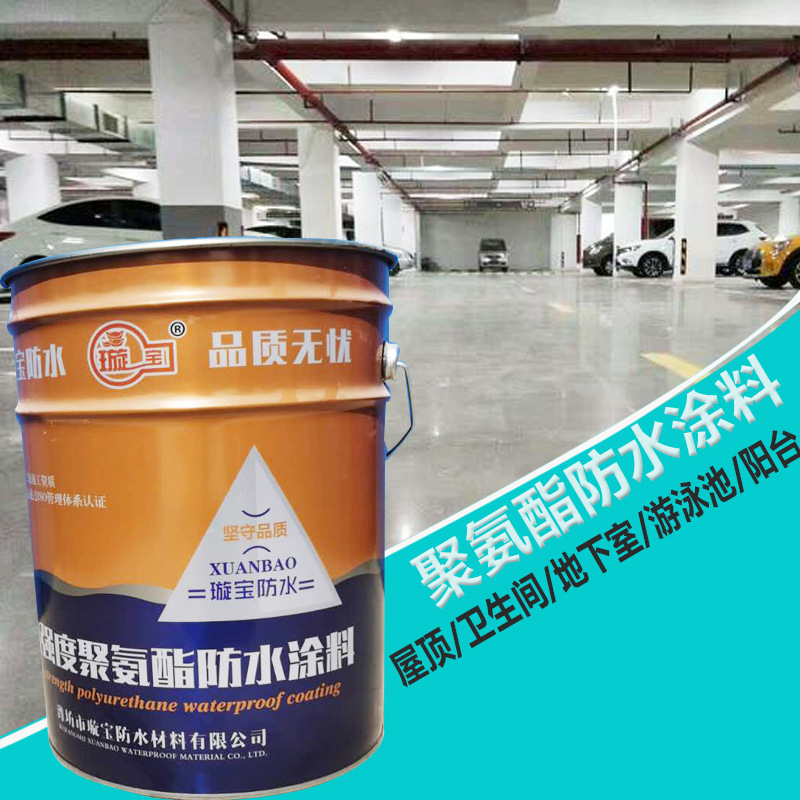 厂家直销油性聚氨酯防水涂料 单组份地下车库泳池防水涂料