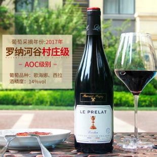法国原瓶进口红酒 14%贝尔热拉克aop 12个月橡木桶陈酿干红葡萄酒