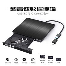 USB3.0DVD刻录机 外接移动笔记刻录机 外置光驱 外部驱动器type c