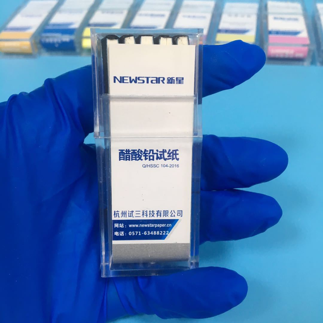 正品newstar新星醋酸铅试纸乙酸铅试纸测硫化物100张盒