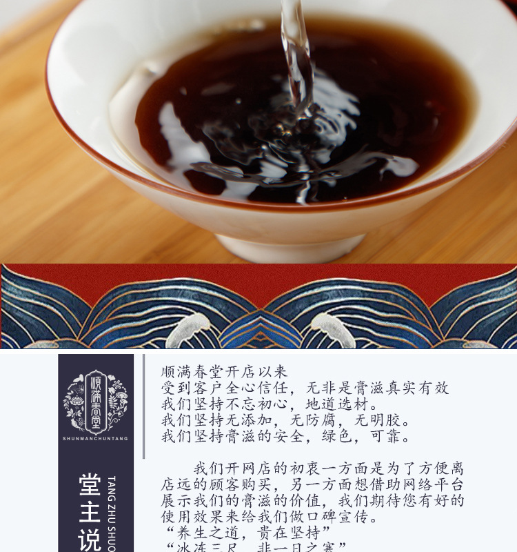 oem定制 盈峰膏芙韵盈峰膏女性胸部调理盈丰末人参秀峰饮十味盈锋