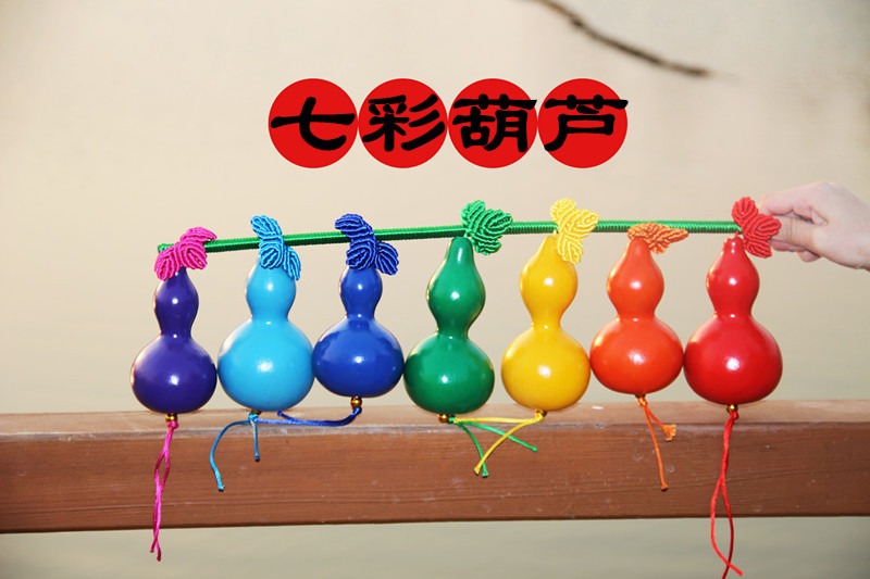 葫芦批发 七彩家居装饰葫芦 工艺葫芦七彩葫芦娃高档礼品
