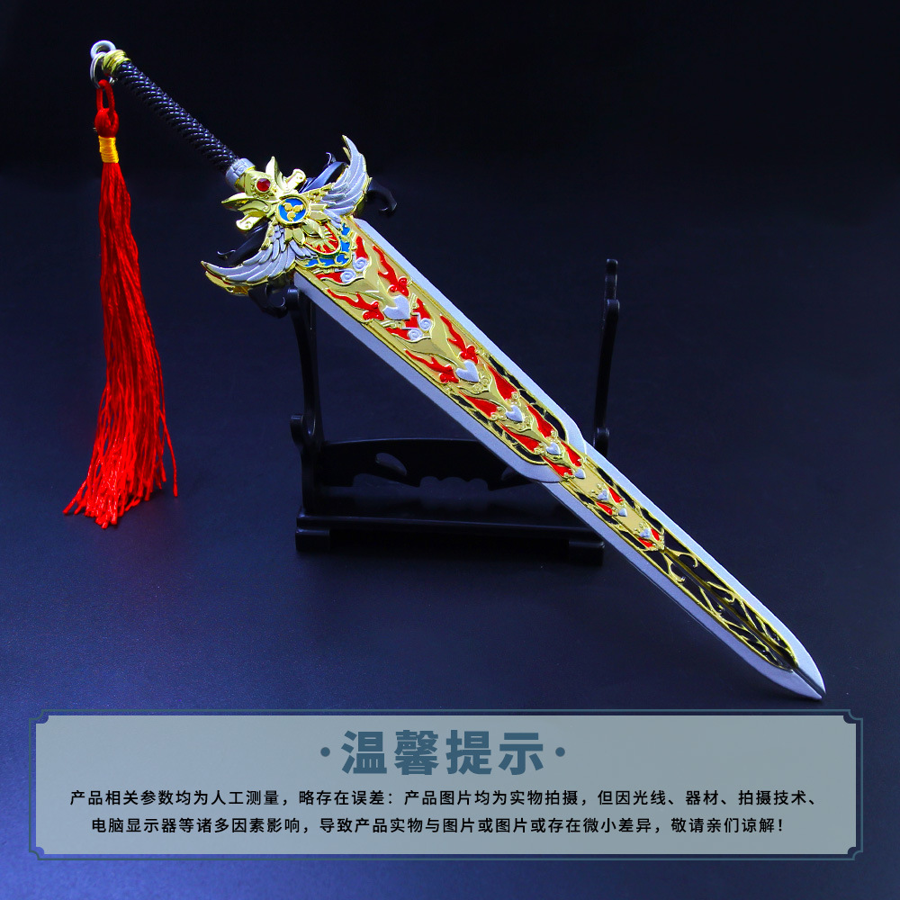 宋琪玉四象槊合金武器兵器