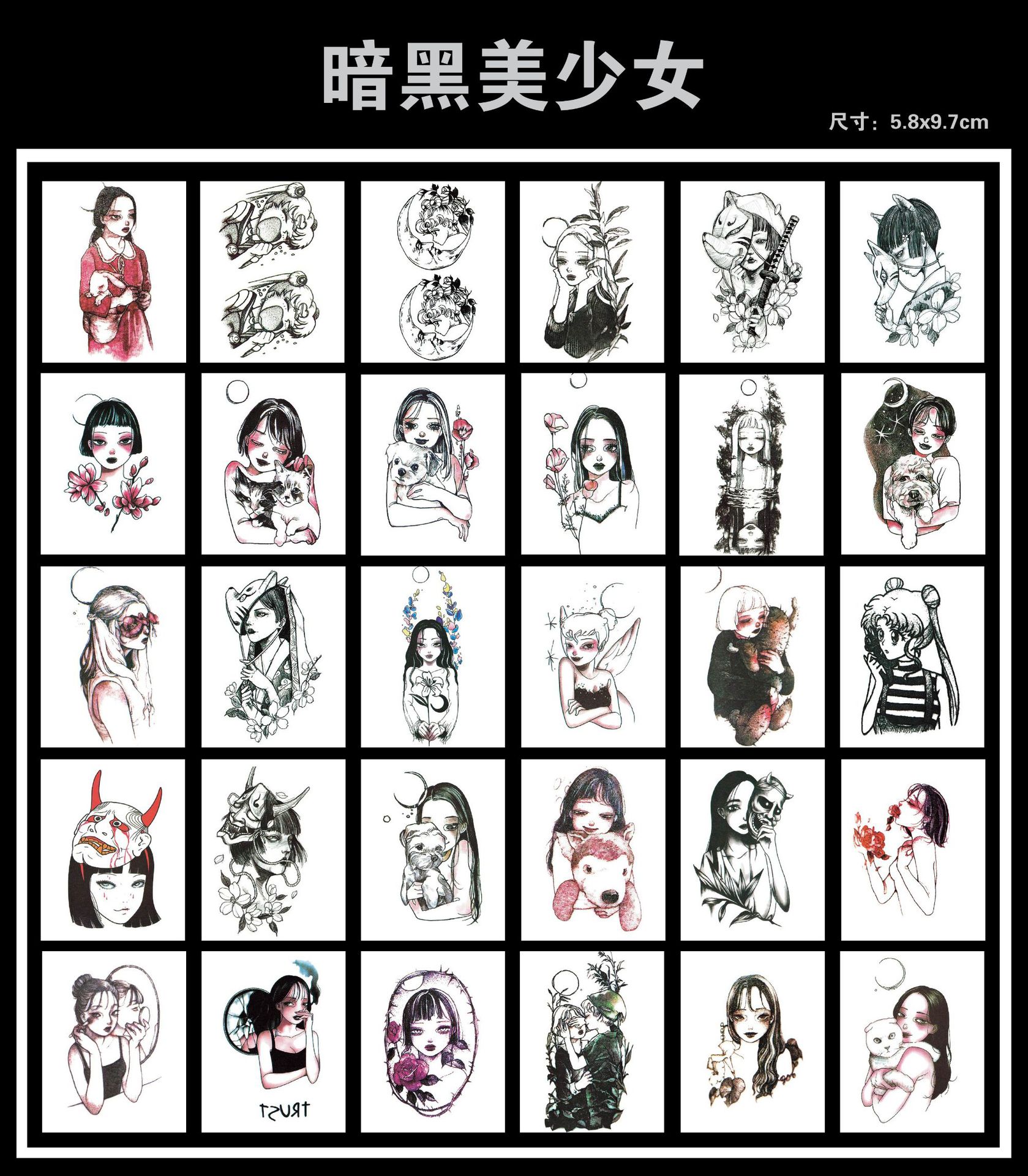 暗黑系仿真ins风性感可爱图案少女艺伎卡通纹身贴纸 美少女纹身贴