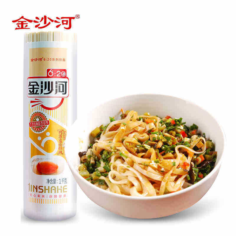 金沙河挂面1kg鸡蛋营养挂面拌面炒面条方便面龙须面鸡蛋面细圆面-阿里