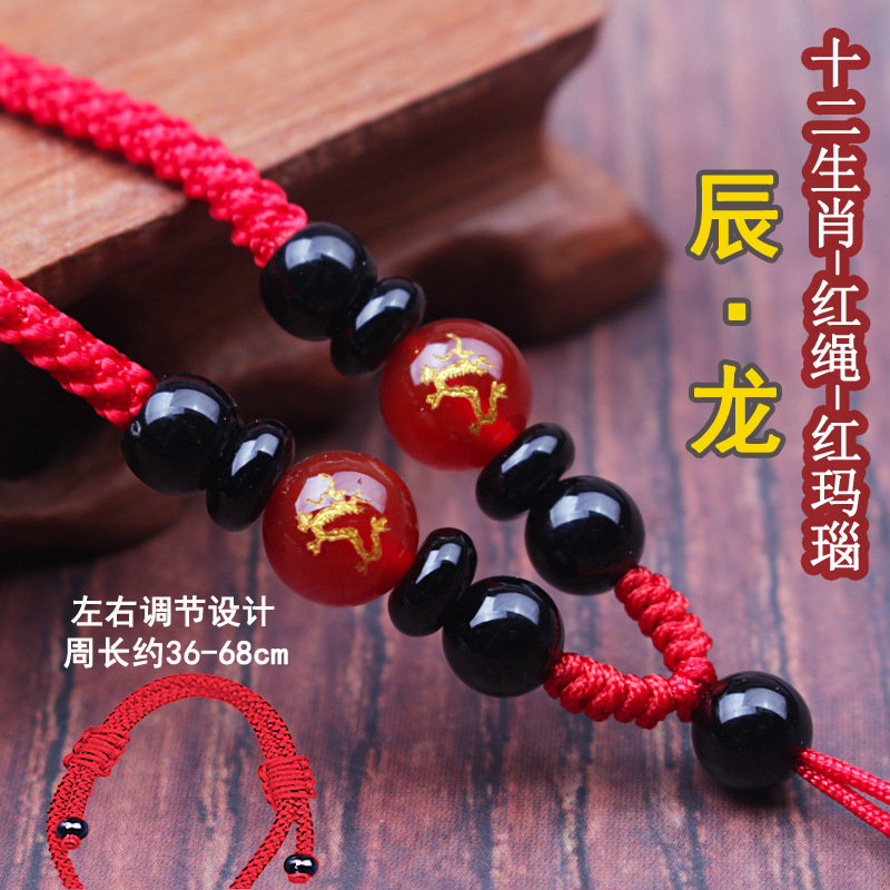 Zodiac Year Hand-Woven Lanyard Men's and Women's Necklaces Pendant Rope Jade Pendant Neck Rope Wholesale