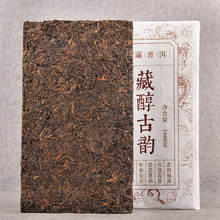 批发经典茶礼2012年藏醇古韵茶砖 珍藏普洱茶熟茶 茶砖1000g